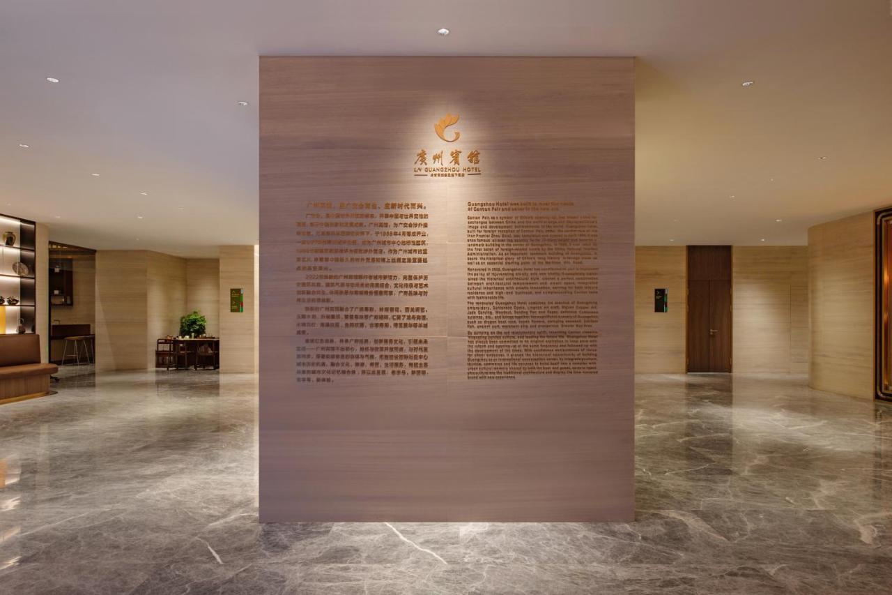 Guangzhou Hotel - Free Shuttle Bus To Exhibition Center During Canton Fair Period Exteriör bild